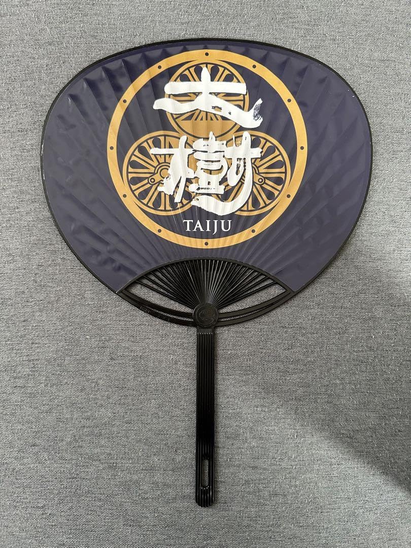 Amazon.co.jp: 東武鉄道 「SL大樹」「SL大樹ふたら」のヘッドマーク